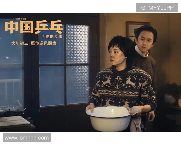 成都乒乓球队反击之路的得失与启示分析