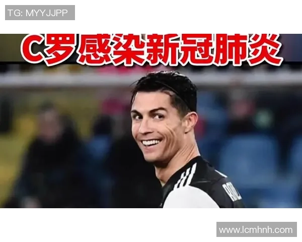 足球明星感染新冠病毒无症状引发关注球迷和媒体的热议与担忧 足球明星感染新冠病毒无症状引发关注球迷和媒体的热议与担忧