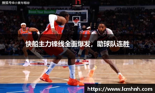 OB视讯平台