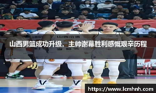 OB视讯平台