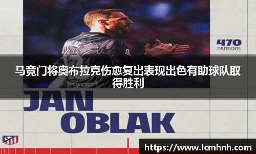 OB视讯