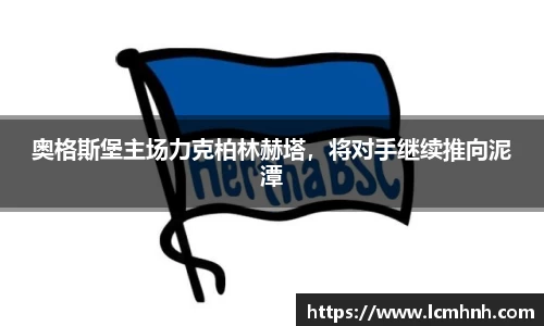 OB视讯官方网站