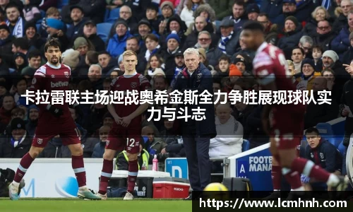 OB视讯官方网站