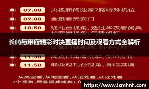 OB视讯平台