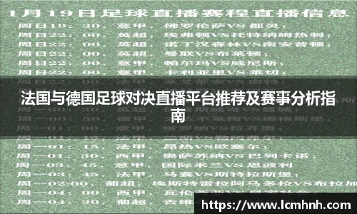 OB视讯平台